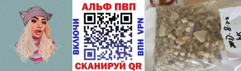 Alfa_PVP СК  Старица 