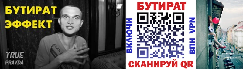 гидра ССЫЛКА  Старица  Бутират оксибутират 
