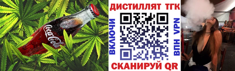Печенье с ТГК марихуана  blacksprut ONION  это клад  Старица 