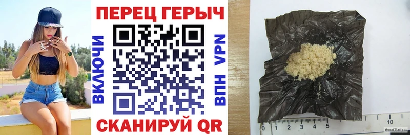 ГЕРОИН афганец  это Telegram  Старица  где купить наркотик 
