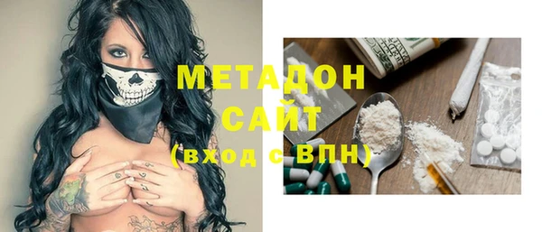 спиды Богородицк