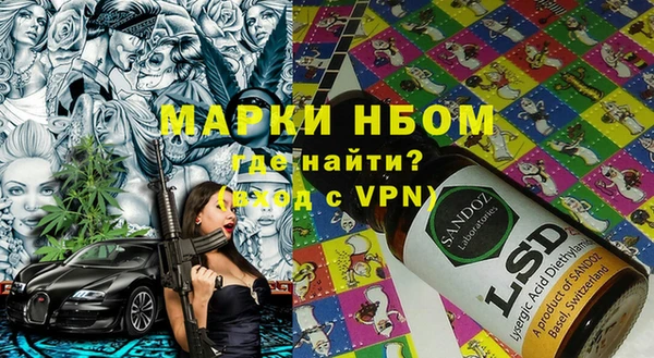 спиды Богородицк