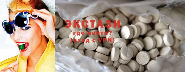 ECSTASY Бугульма
