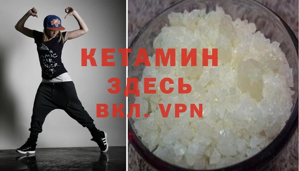 молекула духа Бородино