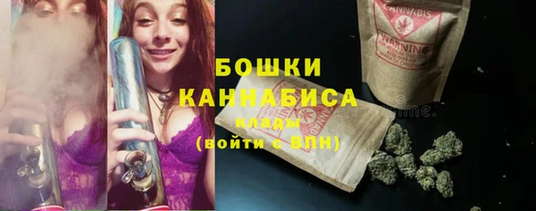 наркотики Бронницы