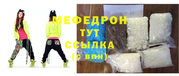 наркотики Бронницы