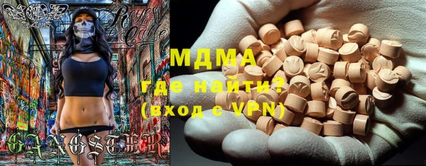 молекула духа Бородино