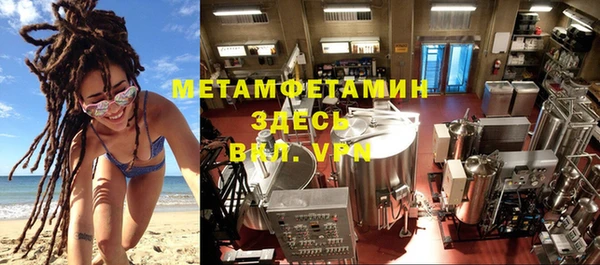 гашик Богородск