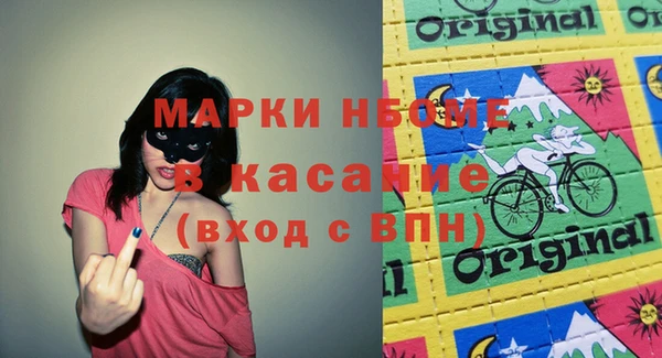 наркотики Бронницы