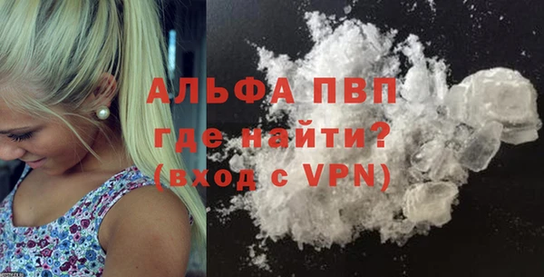 ECSTASY Бугульма