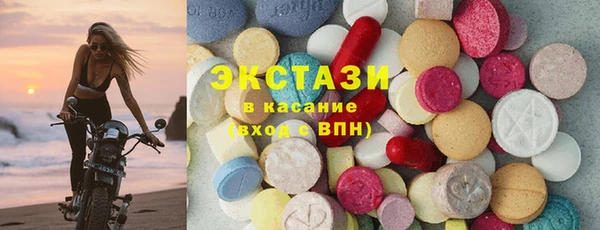 ECSTASY Бугульма