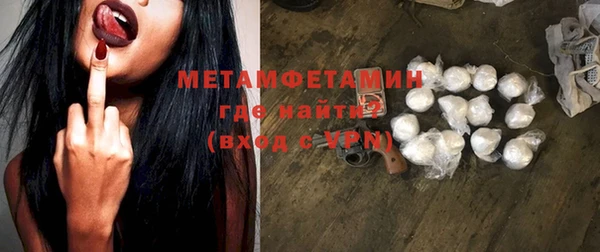 ECSTASY Бугульма