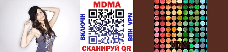MDMA crystal  Старица 
