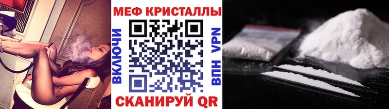 Меф мука  дарк нет официальный сайт  Старица  где можно купить наркотик 