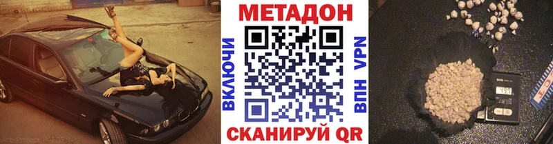 дарк нет наркотические препараты  Старица  Метадон мёд 