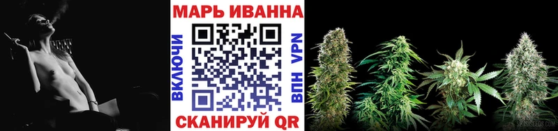 МАРИХУАНА White Widow  купить закладку  гидра ТОР  Старица 